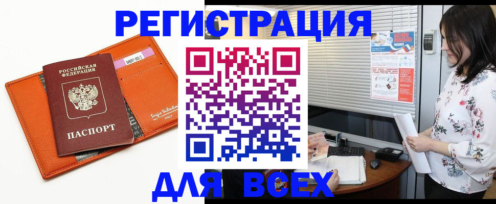 пропишу в квартире в Пласте